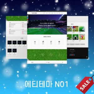 [ N01 ] 조기축구 동호회 반응형 홈페이지